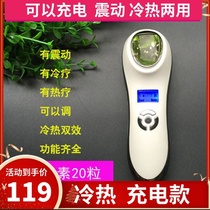 Hot and cold beauty instrument Ice hammer face introduction Cold hammer face cooling vibration electric massager Ice cold compress instrument