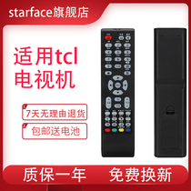TCL TV remote LE32D59 LE42D59 LE50D59 LE42D8800 LE32E6850