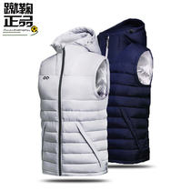 Saike CIKERS Dragon Vein series sports vest cotton jacket custom printed number team windproof and warm shoulder