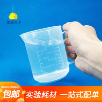 Plastic measuring cup 1000ml with graduated thickening 250-500-2000-5000ml size transparent beaker with handle