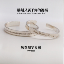 Lingyin Silver 999 Foot Silver Original Tide Couple Open Bracelet Cross Sterling Silver Bracelet Women Mens Lettering Custom
