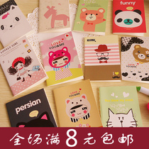 Korean Cute Cartoon Creative Notebook Student Prize Startup Gift Stationery Small Book