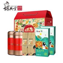 Huxingtang Black Tea Tea Authentic aroma type red incense snail upscale gift box with golden silk imperial Judaotun Creek green tea