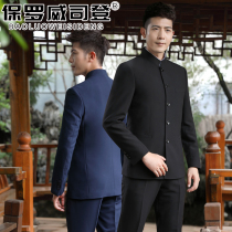 Zhongshan mens suit youth self-cultivation Chinese collar suit Chinese style Tang suit Chinese wedding dress costume