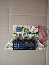 Midea Rice Cooker Accessories MB-P11(Sino) - V07 Motherboard MB-FS5017 FS4017 Power Display Board