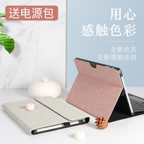 Protective case for Microsofts new surface pro5 6 tablet bag pro4 liner bag 2-in-1 leather case surface go protective case 12 3-inch pro