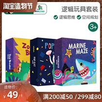 Green Dragon Island Childrens puzzle board game Pop Cat Logical thinking Concentration training Maze dressup game toy
