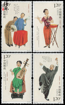 (Bole Post) 2011-18 Chinese Quyi stamp