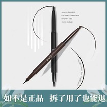 Doochromatic eyelink pen beauty eyes double head extremely fine water resistant perspiration without fainting lasting no decolonizing beginner eye line liquid female