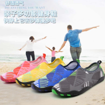 New couple parent-child sports outdoor swimming beach quick-dry non-slip snorkeling fitness retroactive diving soft shoes