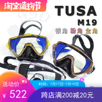 TUSA M19CYQB imported coated anti-UV golden horn silver horn diving mask scuba large field of view color spot