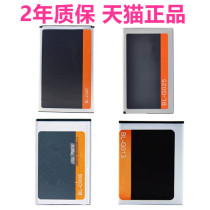 The application of Jin C605GN135GN137GN138GN160T battery C610GN106GN109 GN160GN180GN85