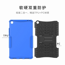 Xiaomi tablet 4 protective sleeve 8 inch tablet leather case bracket anti-fall full edge Protective case