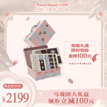 (Valentine's Day Gift) Flower Know Circus Series Gift Box Eye Shadow Lipstick Blush Purple Minor Makeup Set