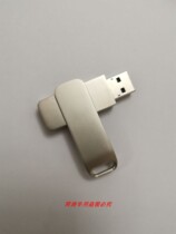 High-speed version MLC 32G metal U disk system installed start USB flash drive car encryption MML particle silver can is903