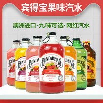 Australian Bundaberg pineapple coconut gas lime ginger bundaberg carbonated fruit soda drink net red