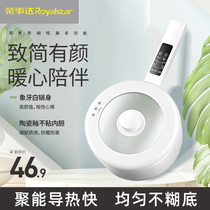 Honorable appeasement boiler dormitory student pot home appetizer multifunctional one non-sticky pot small electric hot pot