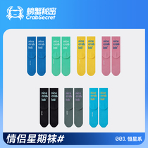 Crab Secret Mid Calf Socks Couple Weekly Socks ins Trendy Brand Spring Summer Sports Outerwear Boys Girls Socks All-match