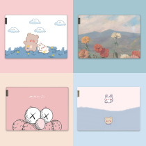 2021 Lenovo small new air14 sticker pro13 inch 14 notebook 15 sharp Dragon version 2020 computer ThinkBook14s tide 7000 shell yog