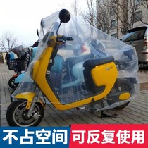 Electric car dust cover waterproof and waterproof electric bottle car hood full hood mountain bike car hood transparent cover cloth