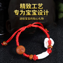 In 2022 the year of the red rope Baby Peach heart Zodiac red rope bracelet baby children peach wood jewelry