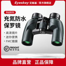 New product Esky telescope binocular Paul 8X32 high-definition shimmer night vision glasses waterproof portable telescope