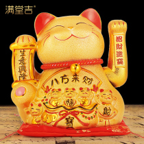 Large Japanese golden lucky cat ornament New hotel shop electric shake hand opening lucky cat decoration gift