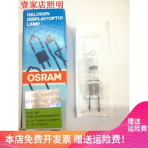 Osram Halogen Bulb HLX64640 64642 24V150W Surgery No shadow light bulb microscope bulb