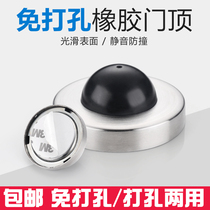 304 stainless steel free open pore rubber door top glass anti-crash silent door rear handle shockproof furniture to protect the door top