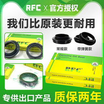 Applicable to Yamaha FZR400 Crystal Lamp 400 ZRX400 Former Shock Oil Seal Front Fork Oil Seal