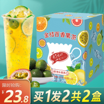 Kumquat passion fruit lemon tea summer soaking tea cold bubble freeze-dried fruit tea bag kumquat fruit pregnant woman
