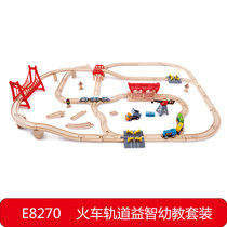 HAPE construction set Quaderella train track 3-5-6 years old kindergarten early education educational preschool toys