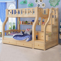 Longsenburg full solid wood high and low bed Childrens bed upper and lower bed bunk home mother and child bed two-story adult mother and child bed