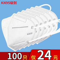 Dust mask n95 industrial dust grinding labor protection site dust workshop active carbon electrowelders soot kn95