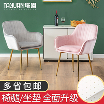 Nordic dining chair Simple household backrest stool desk chair ins net celebrity chair makeup chair Nail shop negotiation chair