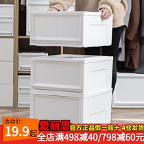 Alice drawer type storage box clothes solid color storage box clothing box Alice wardrobe storage box