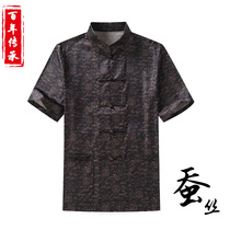 Xiangyun yarn silk short sleeve Tang suit summer thin middle-aged and elderly men plus fat mulberry silk father shirt