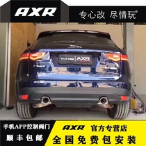 Jaguar FPACE 2 0 3 0 Modified AXR Exhaust Pipe Sports Car Sound Wave Smart Bluetooth Valve Mid-end Section