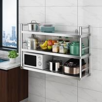 Stainless steel hanger kitchen shelf 3-layer microwave oven can be hung on the wall seasoning rack 2 display shelf