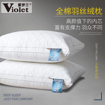 Pair) Violet 100% Cotton Duvet Velvet Wash Pillow Single Duo Home Hotel Sleep Aid Cervical Pillow Core