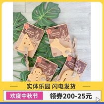 Serra pet GiGwi expensive for cleaning film dog bite resistant high quality rubber interactive molars to eliminate bad breath