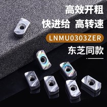 Toshiba LNMU0303ZER of CNC double-sided fast-forward feed milling insert replaces 1135 milling machine cutter head to open coarse cutter grains
