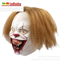 New Clown Resurrection Mask