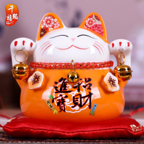 Property Cat Swing Piece Small Number Opening Gift Savings Jar Store Cashier Desk Deposit of money Cat Desk Living Room