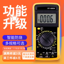 Multimeter DT9205 Digital High Precision Intelligent Burning Automatic Maintenance Electrician Multimeter Small Convenience