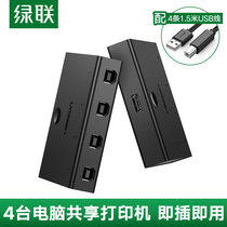 Green Union printer sharer usb multi-interface kvm switcher 4-port mouse keyboard sharing display