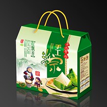 Dragon Boat Festival packaging gift box Brown gift box outside packaging box box zongzi Box Portable Spot custom packaging empty box