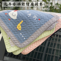 Korean boutique cotton cartoon car quilted cushion cotton machine washable bedside blanket tatami multifunctional cushion