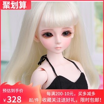 Set special BJD doll SD doll bory 1 4 female baby joint doll birthday gift