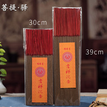 Taiwan Buddha incense forest auspicious agarwood Ruyi Sandalwood Natural bamboo stick incense for Buddha incense Buddha furniture Household ritual Buddha incense